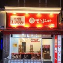 간판오빠 이미지