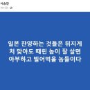 개그맨 서승만 “일본 찬양하는 것들, 빌어먹을 X들” 극대노 이미지