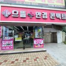 으뜸플러스안경(서산점) 이미지