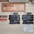 춘천 밥집 매운갈비찜 스타일의 우신찜 코스 석사동 맛집 두거리우신탕