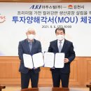 아주2로 이미지