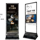 배너 카카오 검색결과