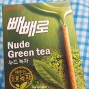 씨유(CU) 센텀두산위브점 이미지