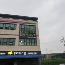 나우커피고성 이미지