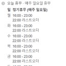 웃소곱창 이미지