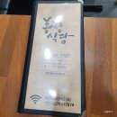 홍정식당 | <200701> 동여의도 맛집 '홍정식당' 에서 먹은 후기 (feat.사케동,돈까스카레)