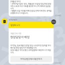 비디오뱅크 | 카카오뱅크 주택담보대출, 잔금일, 디아망 도배