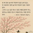 고전 한마디0426─ 권상신 「대은암의 꽃놀이」