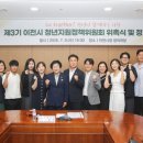 (주)제주모아투어 이미지