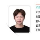 서동호치과 이미지