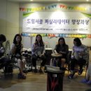한국방과후교육연구회 이미지