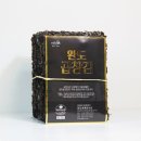 블랙라벨