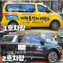 용인대석사 대하 태권도 이미지