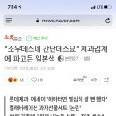 "소우데스네 간단데스요" 제과업계에 파고든 일본색 이미지