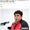 어젯밤부터 스포츠계에 있었던 초대형 이슈들 수준 ㄷㄷㄷ.jpg 이미지