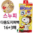 하은마켓 이미지