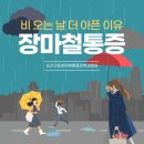 오산마취통증의학과의원 이미지