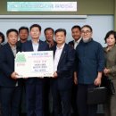아름다운미래커뮤니티