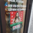 오복순대국 - 양천구 신정중앙로 63 | 오복순대국