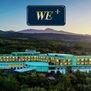 플러스위(+WE) 이미지