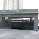 미사강변9단지@ 이미지