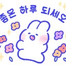 칠복장어 이미지