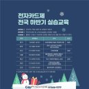매일전자 네이버블로그