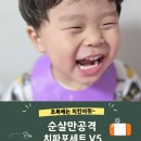 순살만공격부천 이미지