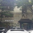 한우리외식산업(주) 이미지
