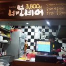 바보비어 이미지