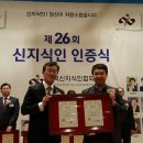 (주)에코맘의 산골이유식 이미지