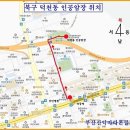 제30차 4월25일(목) 덕천 인공암벽 클라이밍 교육 오후6시~9 이미지