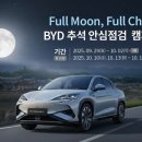 탈것자동차서비스센타 이미지