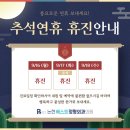 논현베스트정형외과의원 이미지