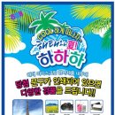 여름제과 이미지