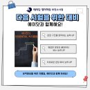 소명학원