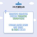 369피트니스 이미지