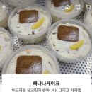 샘스베이킹랩 이미지