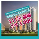 대우1차푸르지오공인중개사사무소 이미지