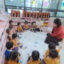 동화마을어린이집 이미지