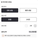 서울 타로 잘 보는 곳 압구정 청현 선생님 전화타로 후기
