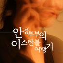 한일안경 이미지