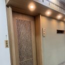 시류 | 압구정 스시시류 디너 후기