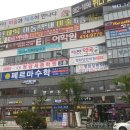 새롬동_세움빌딩후면 네이버블로그