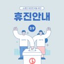 나비온치과의원 이미지