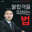 최규호 Daum카페
