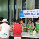 동대문장애인복지관 이미지