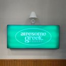 어썸그릭요거트 인하대역 본점 | 다이어터들 가봐야할 인하대 디져트 맛집 어썸그릭요거트 인하대역본점