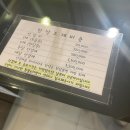 블럭제빵소 정자점