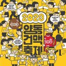양동 이미지